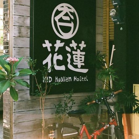 Kid Hualien Hostel Dış mekan fotoğraf