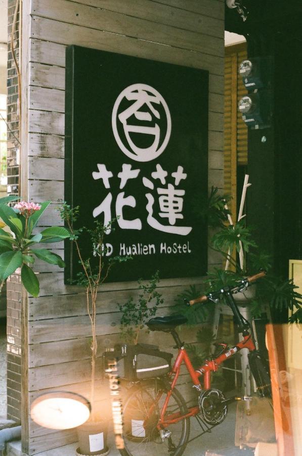 Kid Hualien Hostel Dış mekan fotoğraf