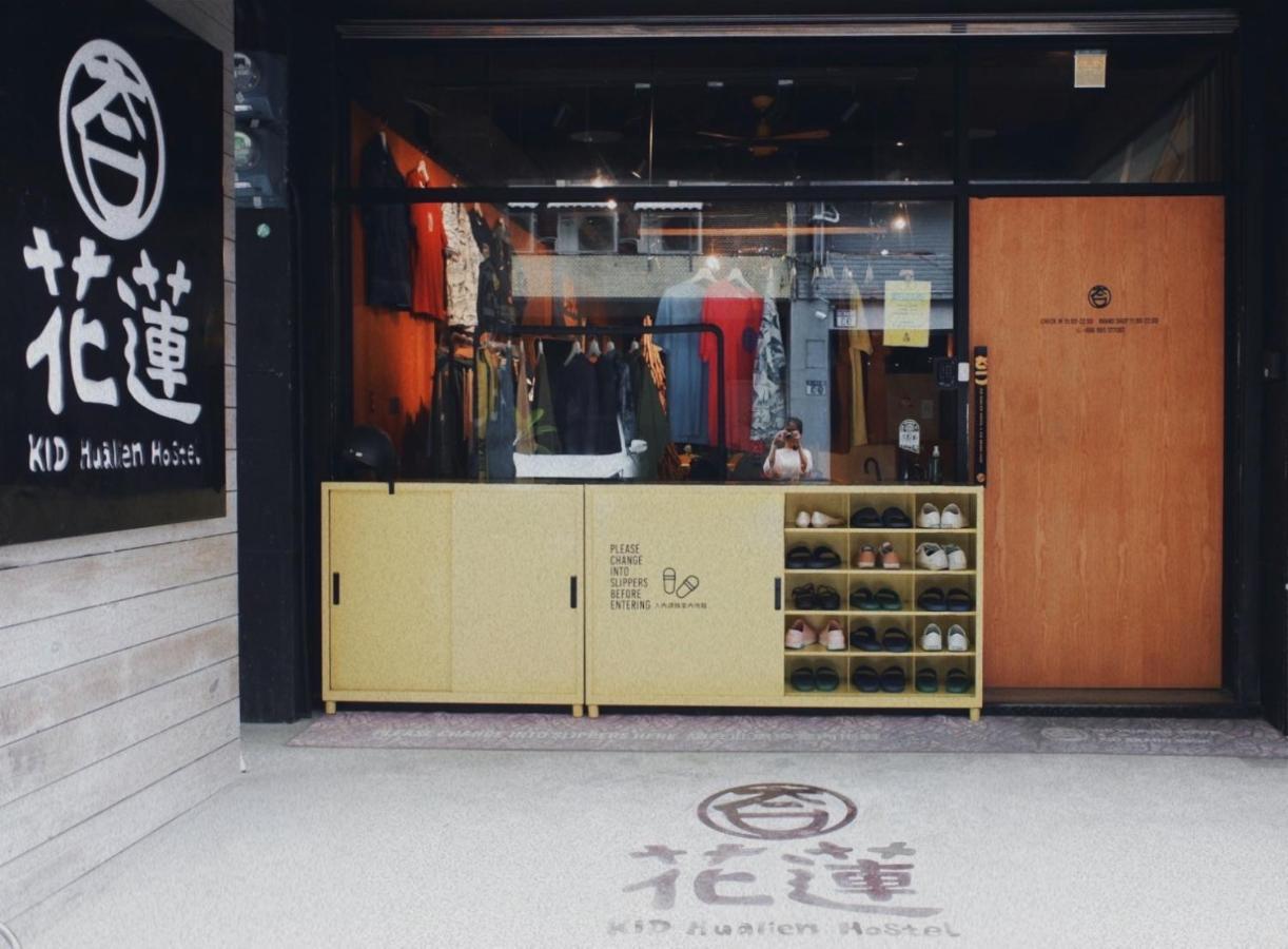 Kid Hualien Hostel Dış mekan fotoğraf