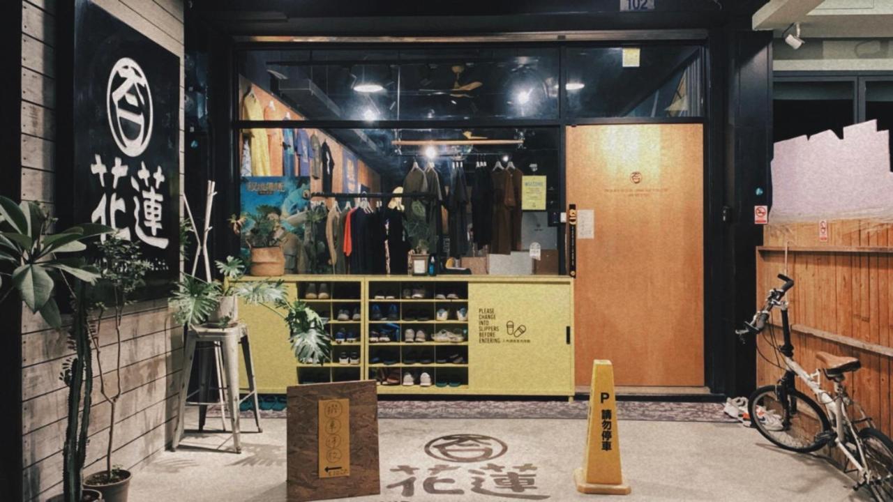 Kid Hualien Hostel Dış mekan fotoğraf