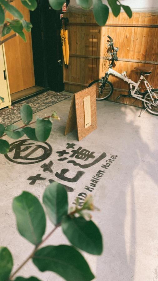 Kid Hualien Hostel Dış mekan fotoğraf