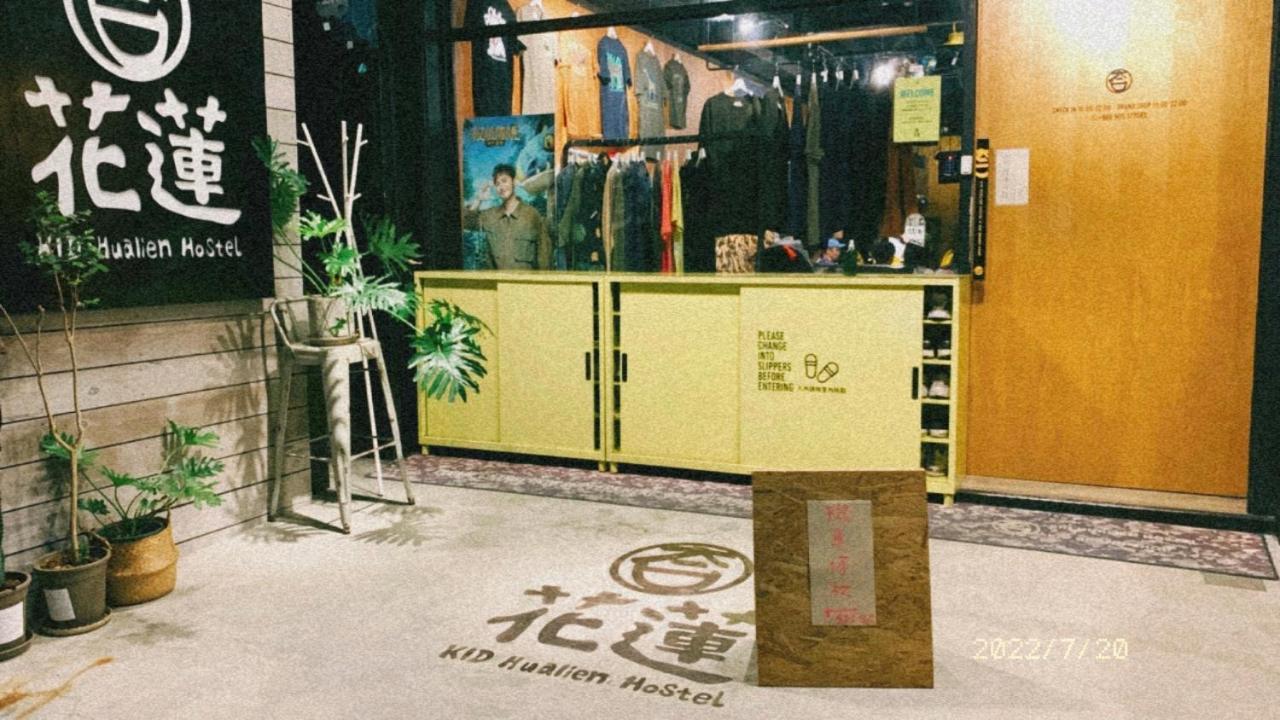 Kid Hualien Hostel Dış mekan fotoğraf