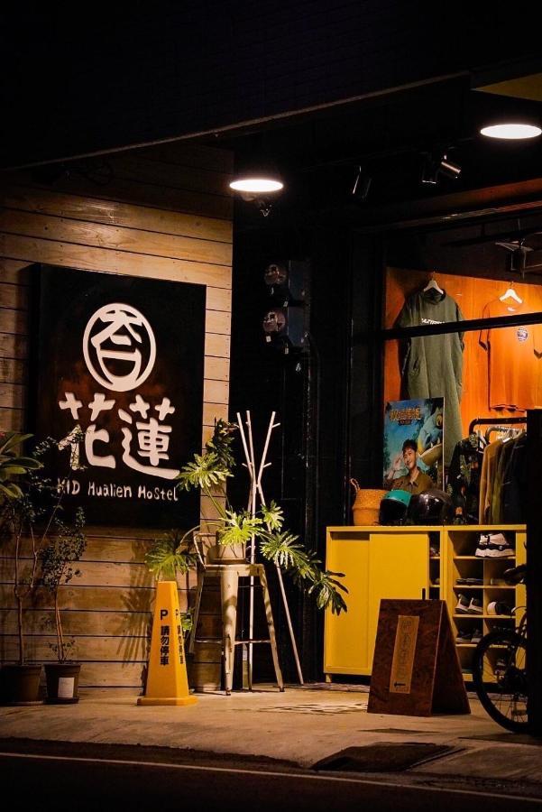Kid Hualien Hostel Dış mekan fotoğraf