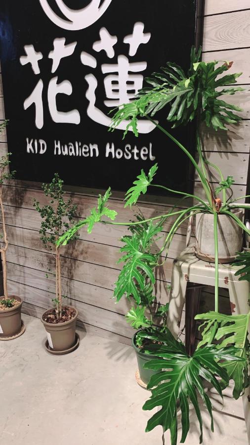 Kid Hualien Hostel Dış mekan fotoğraf
