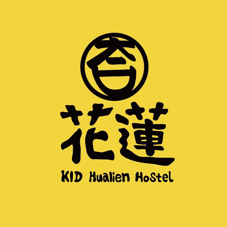 Kid Hualien Hostel Dış mekan fotoğraf
